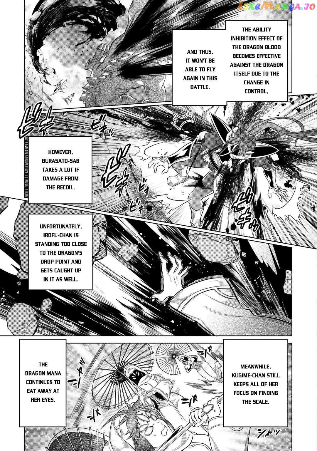 Read Re:Monster  Manga chapter 97 image 12 on Lezhin