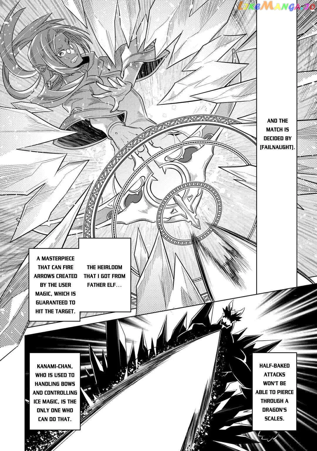 Read Re:Monster  Manga chapter 97 image 15 on Lezhin