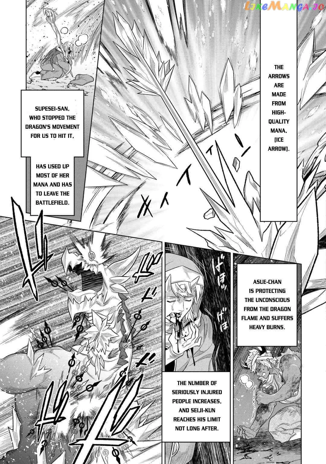 Read Re:Monster  Manga chapter 97 image 16 on Lezhin