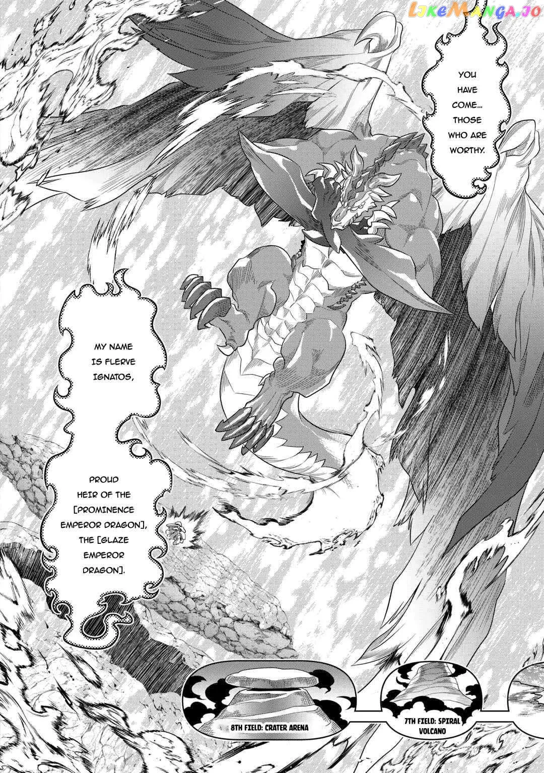 Read Re:Monster  Manga chapter 97 image 7 on Lezhin