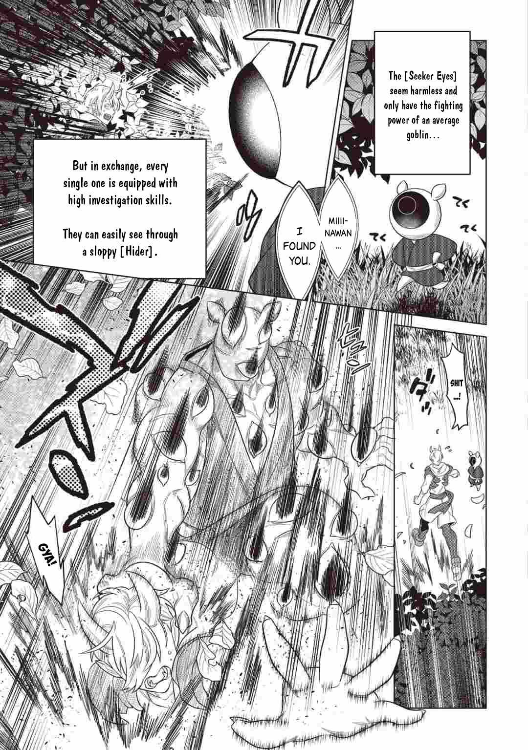 Re:monster Chapter 123 page 4 - 