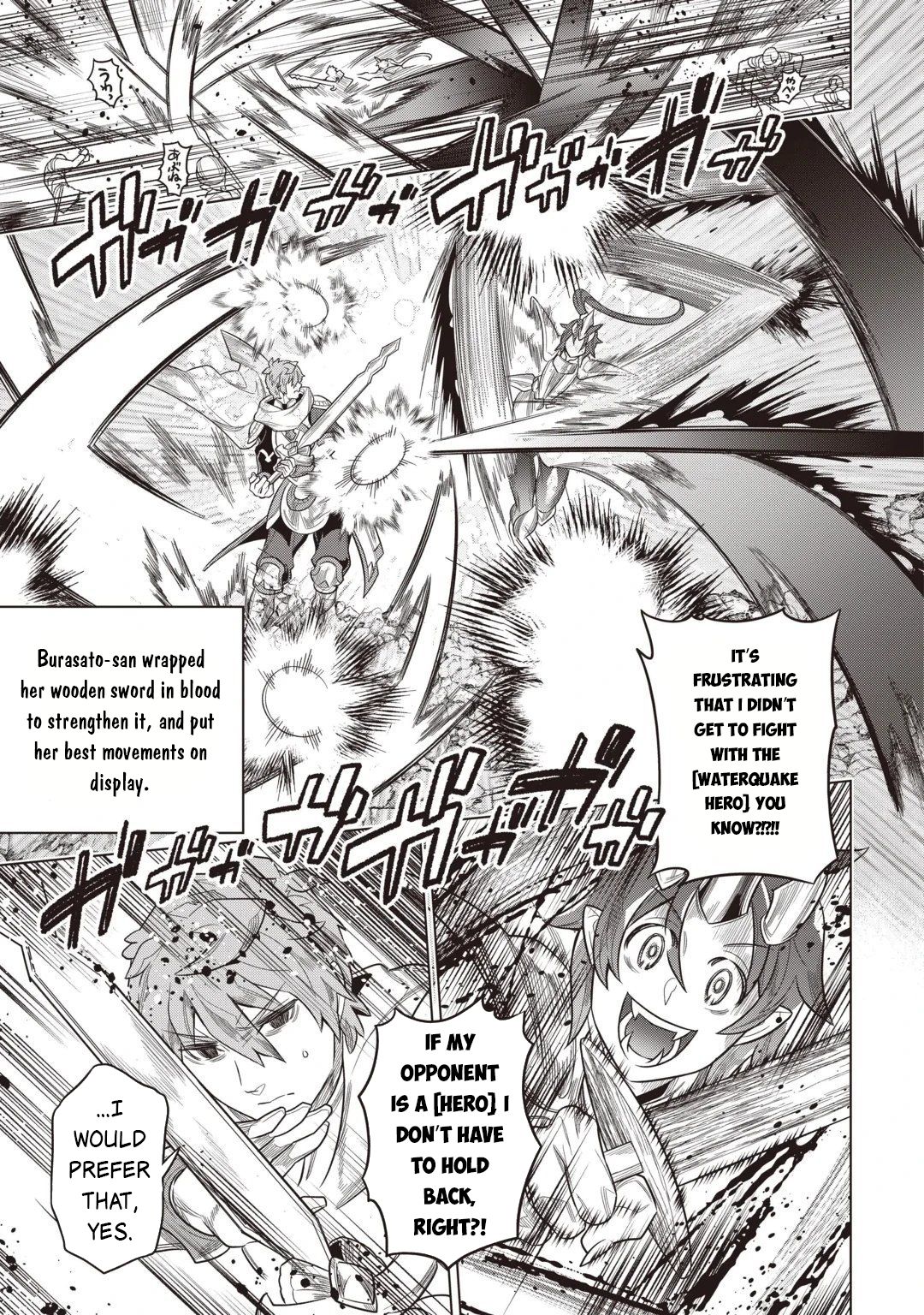 Re:monster Chapter 124 page 6 - 