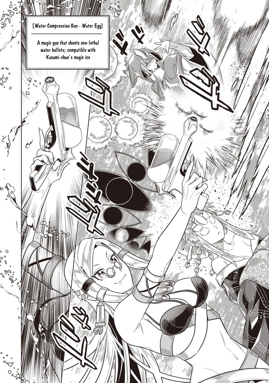 Re:monster Chapter 124 page 7 - 