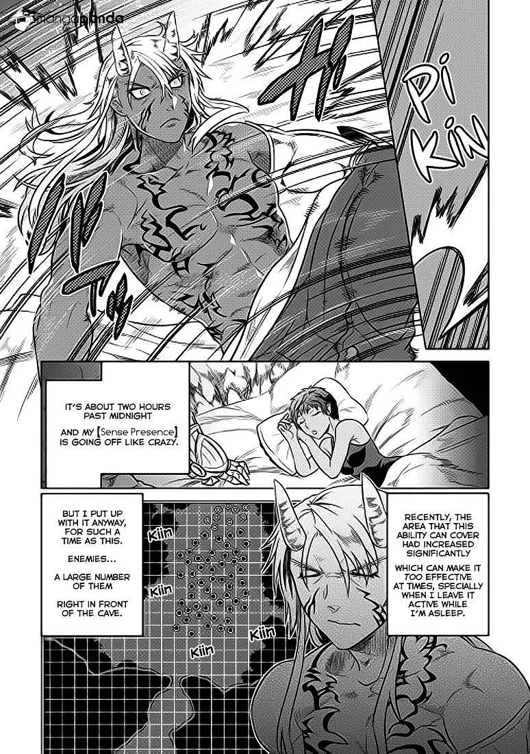 Re:monster Chapter 22 page 4 - 