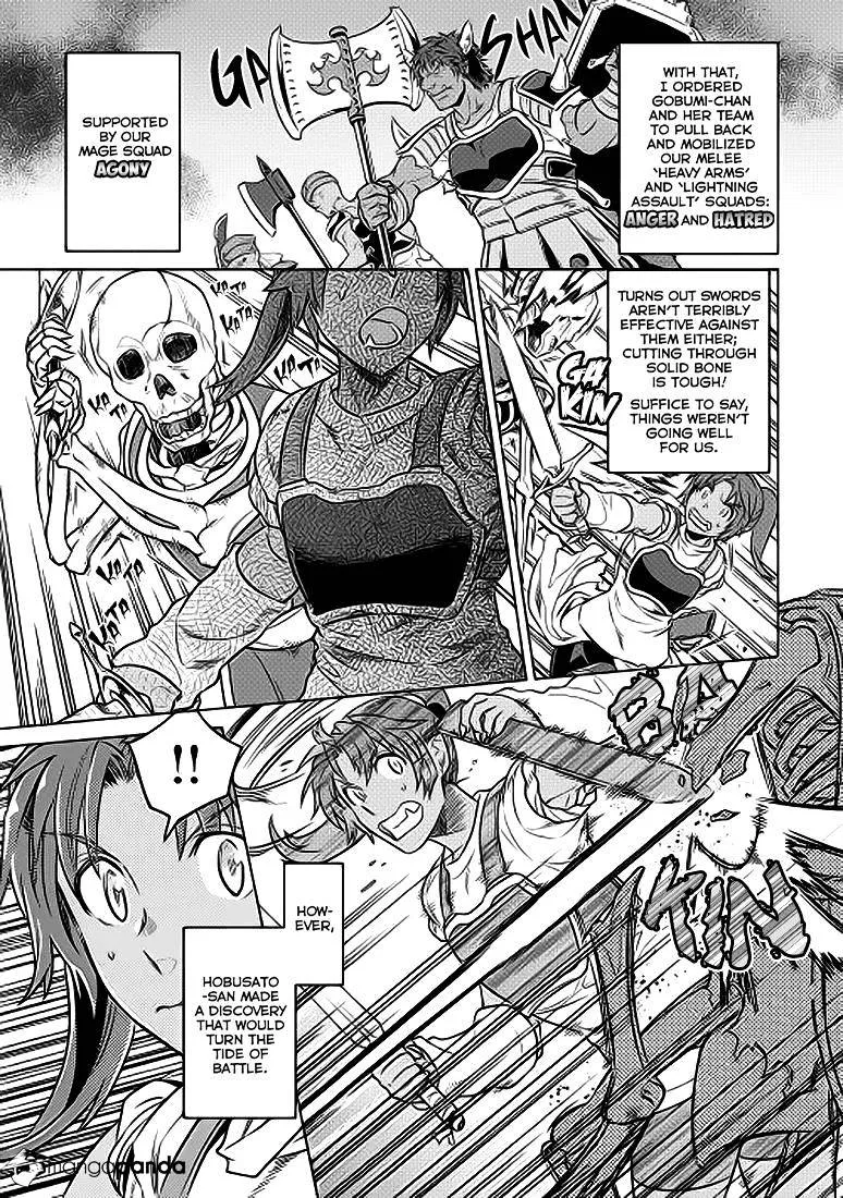 Re:monster Chapter 22 page 8 - 