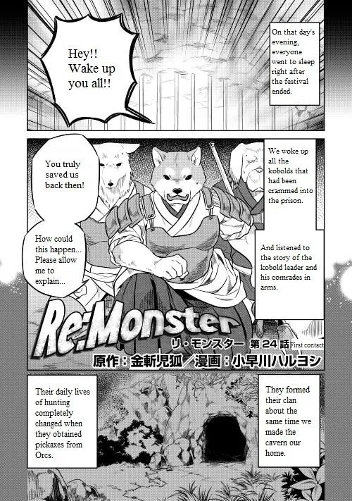 Re:monster Chapter 24 page 2 - 