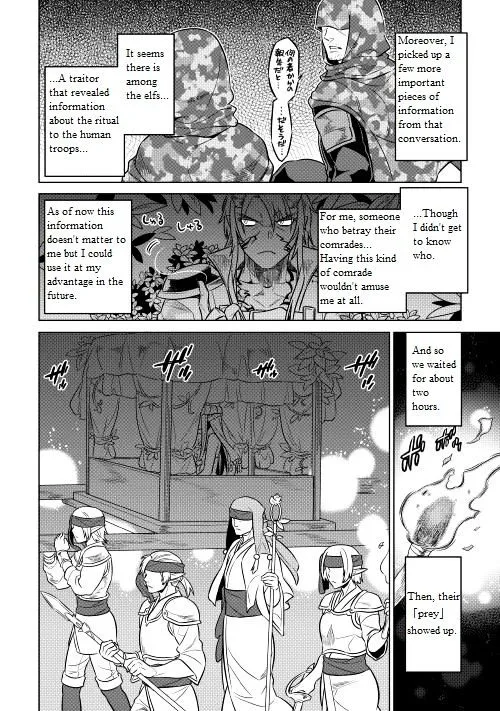 Re:monster Chapter 24 page 11 - 