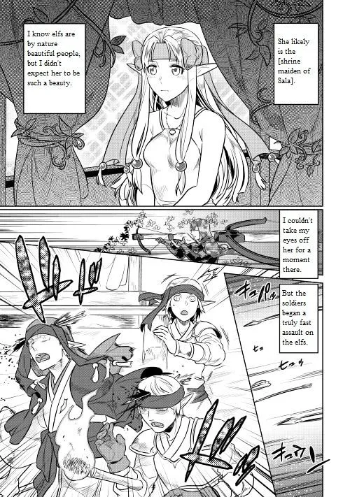 Re:monster Chapter 24 page 12 - 