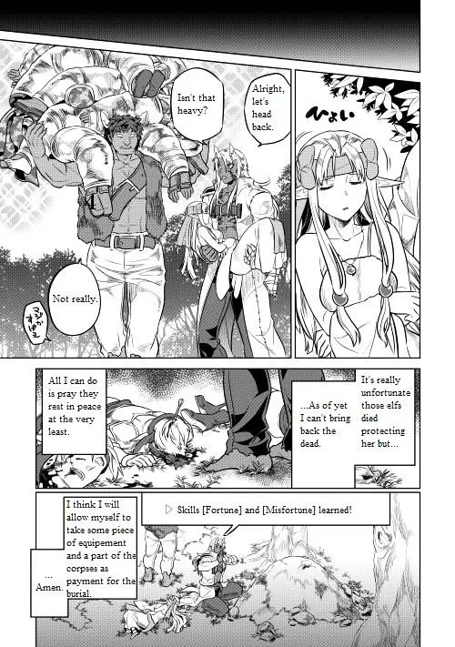Re:monster Chapter 24 page 16 - 