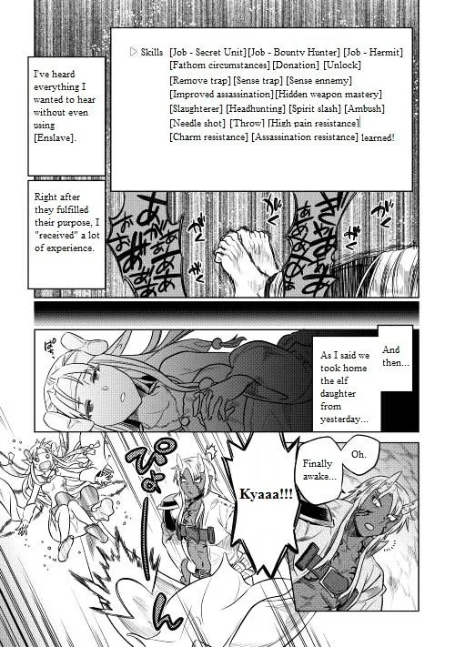 Re:monster Chapter 24 page 18 - 