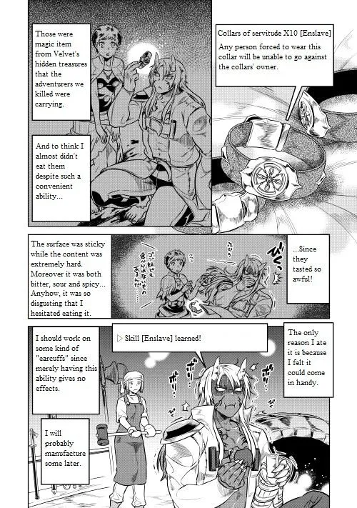 Re:monster Chapter 24 page 7 - 