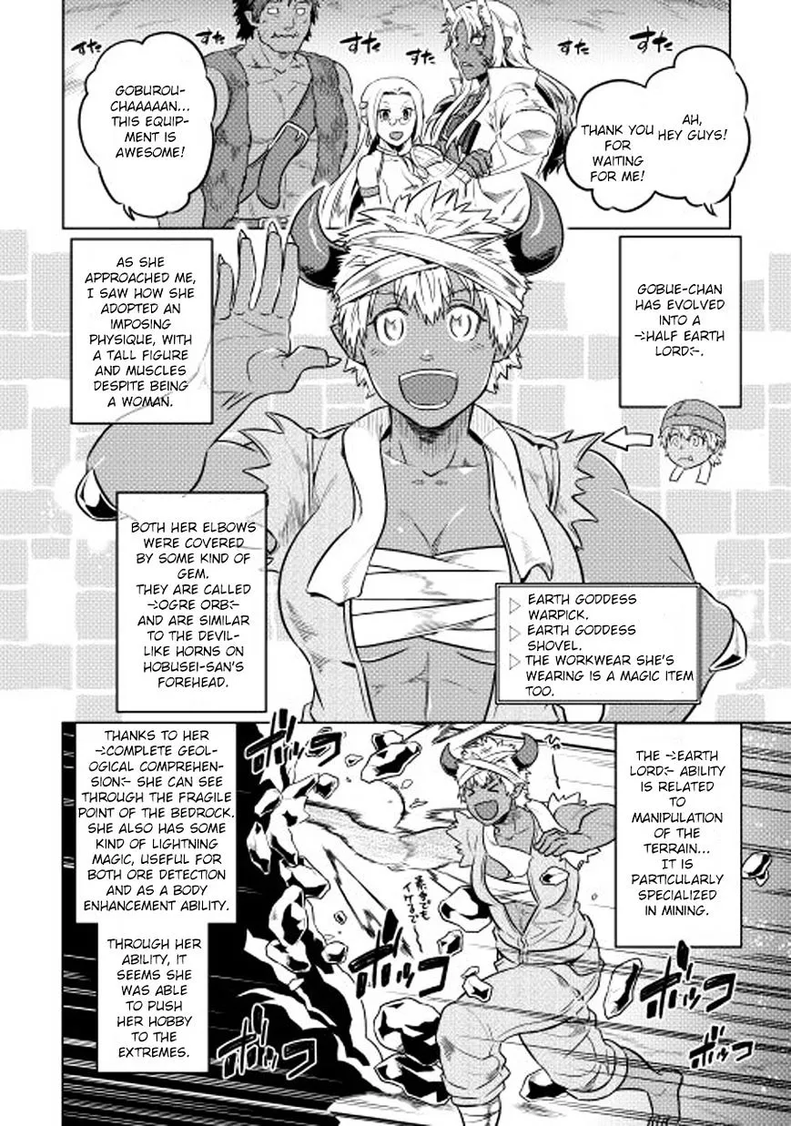Re:monster Chapter 25 page 17 - 