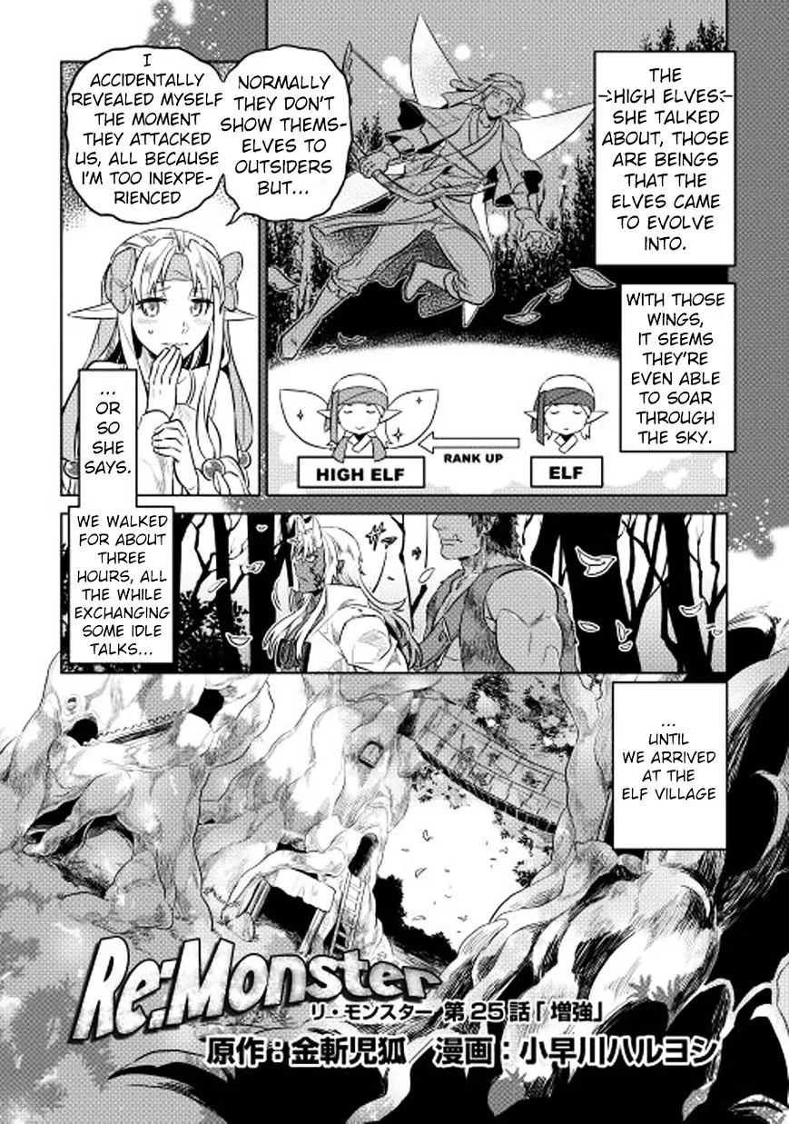 Re:monster Chapter 25 page 3 - 