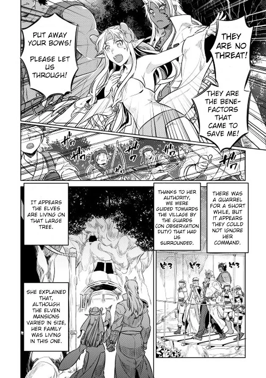 Re:monster Chapter 25 page 5 - 