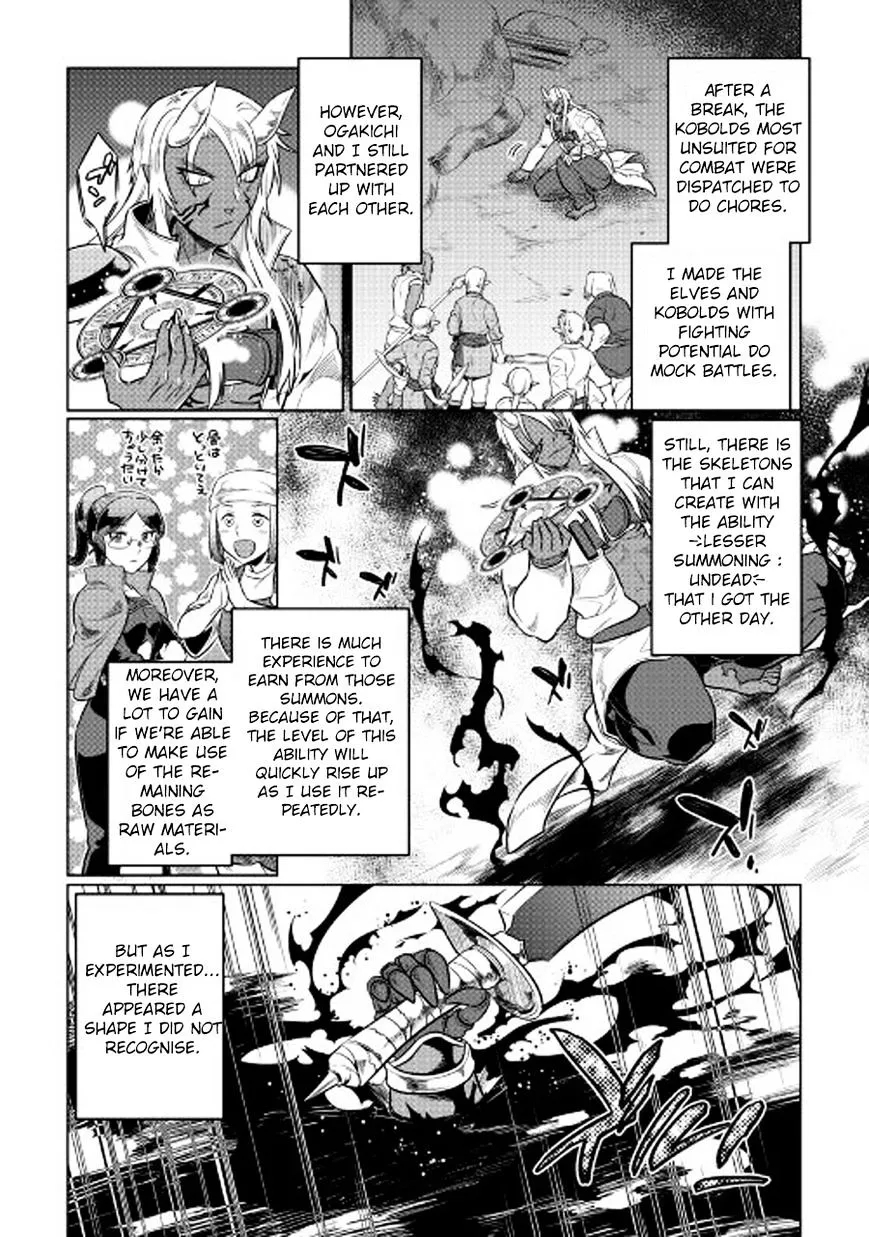 Re:monster Chapter 26 page 3 - 