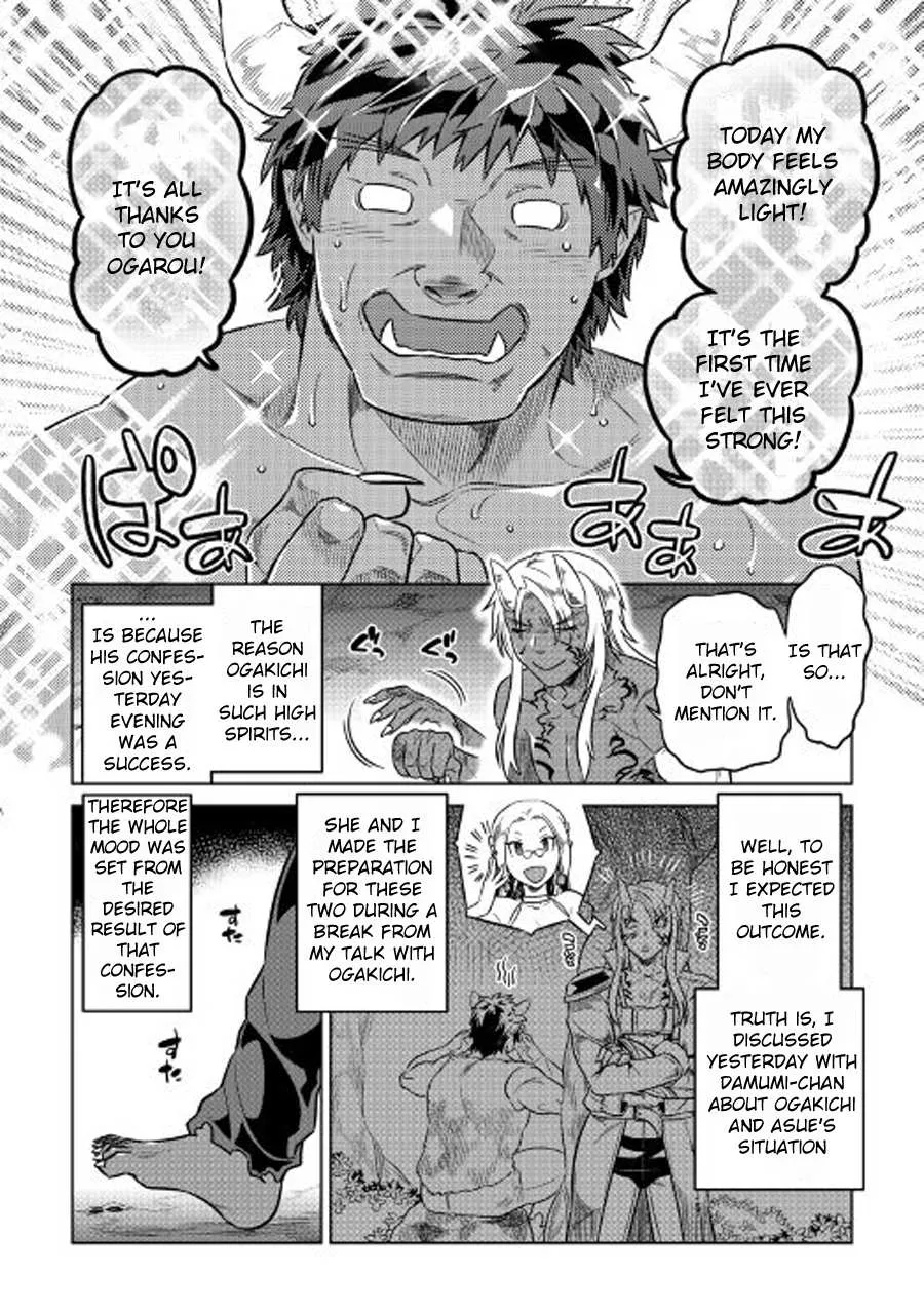 Re:monster Chapter 27.1 page 5 - 