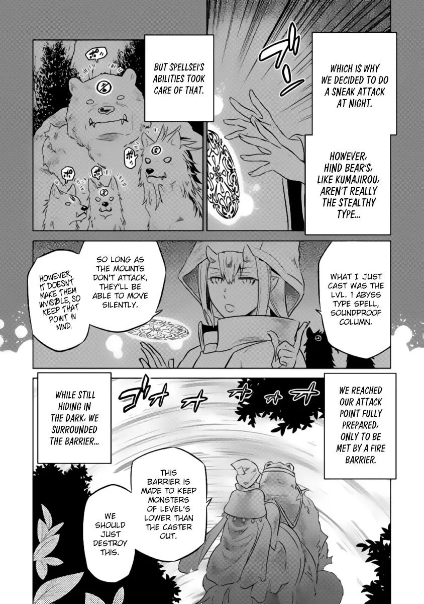 Re:monster Chapter 27.2 page 3 - 