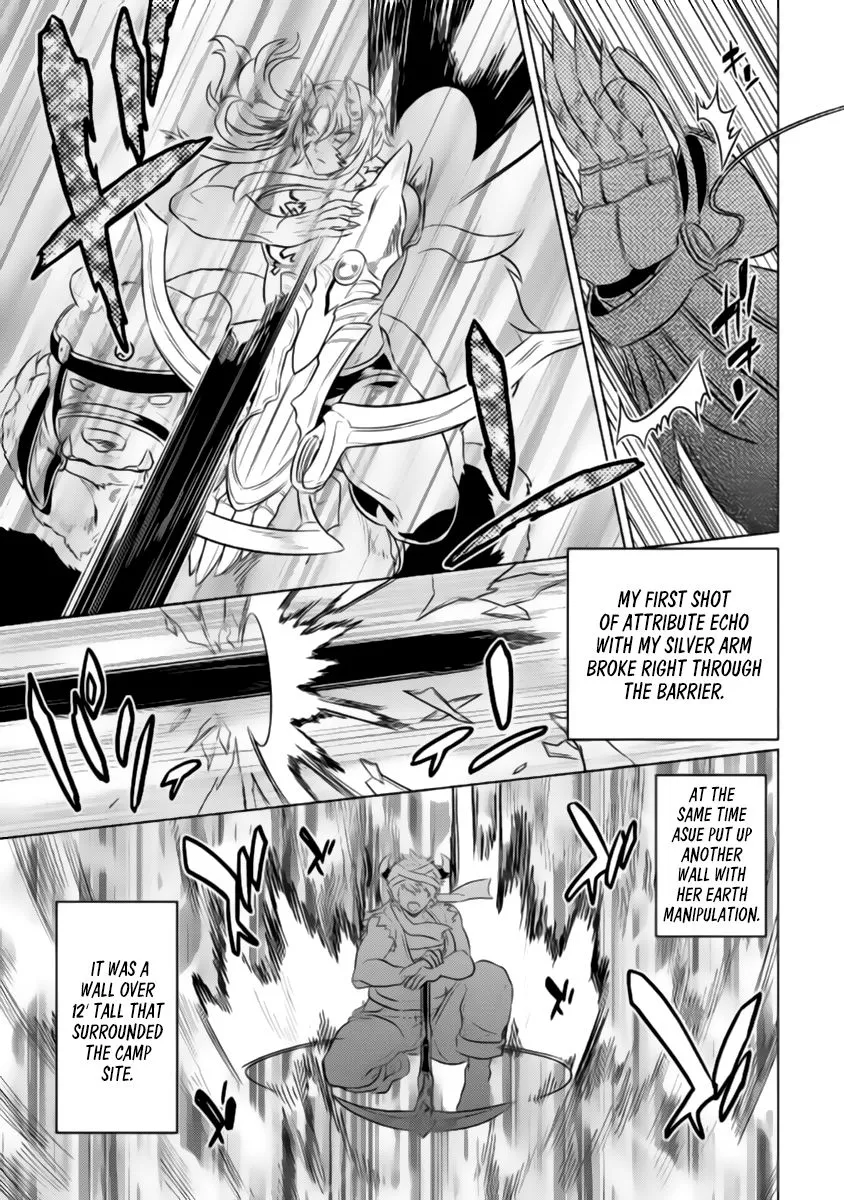 Re:monster Chapter 27.2 page 4 - 
