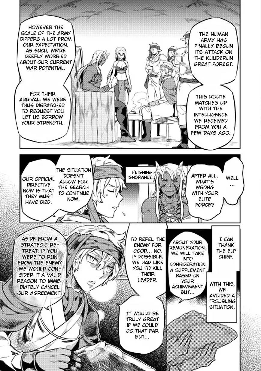 Re:monster Chapter 27 page 20 - 