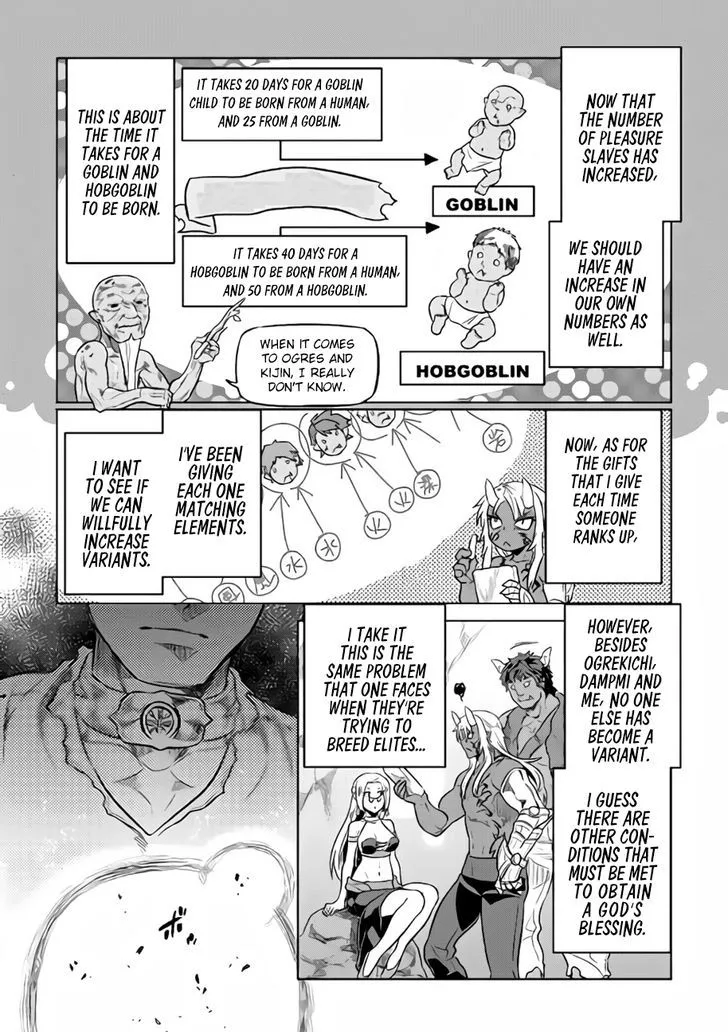 Re:monster Chapter 28.2 page 5 - 