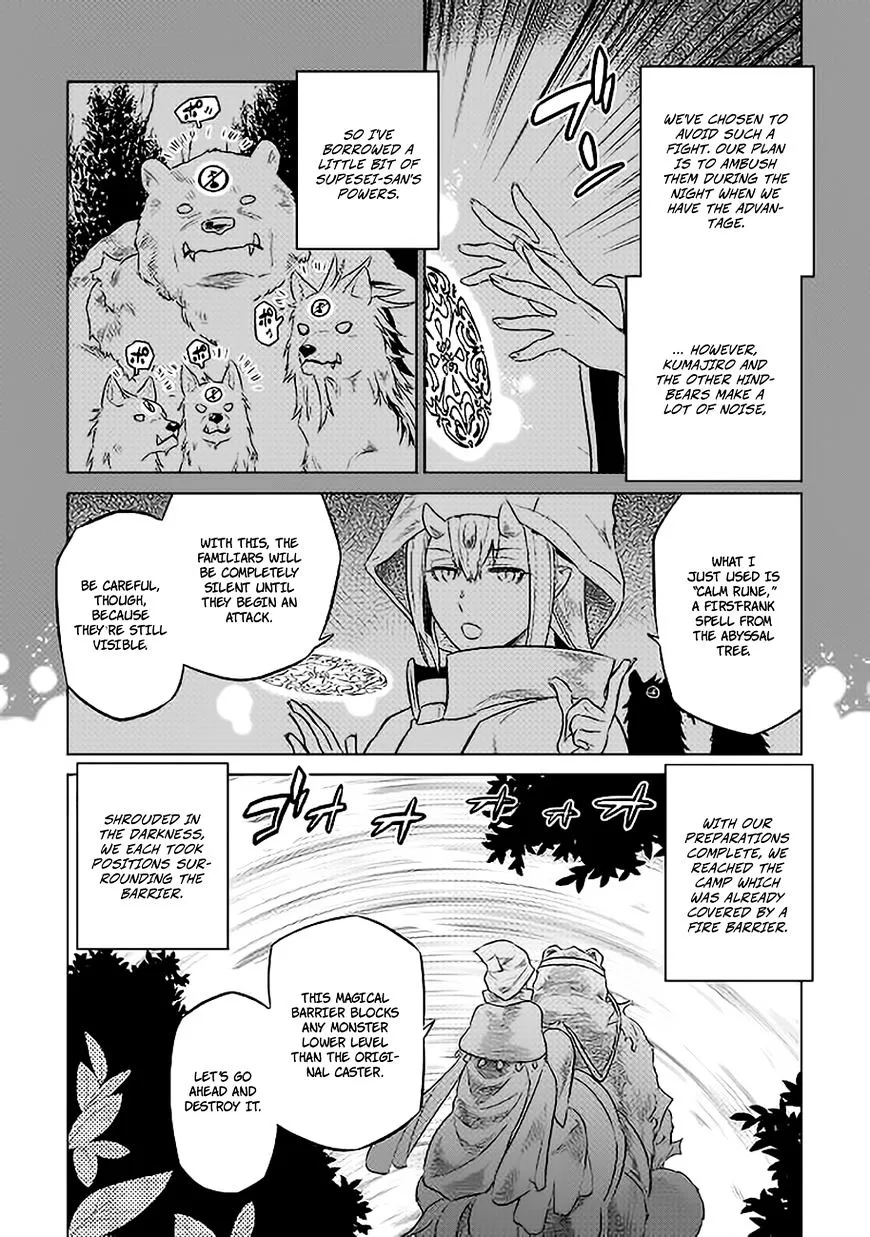 Re:monster Chapter 28 page 3 - 