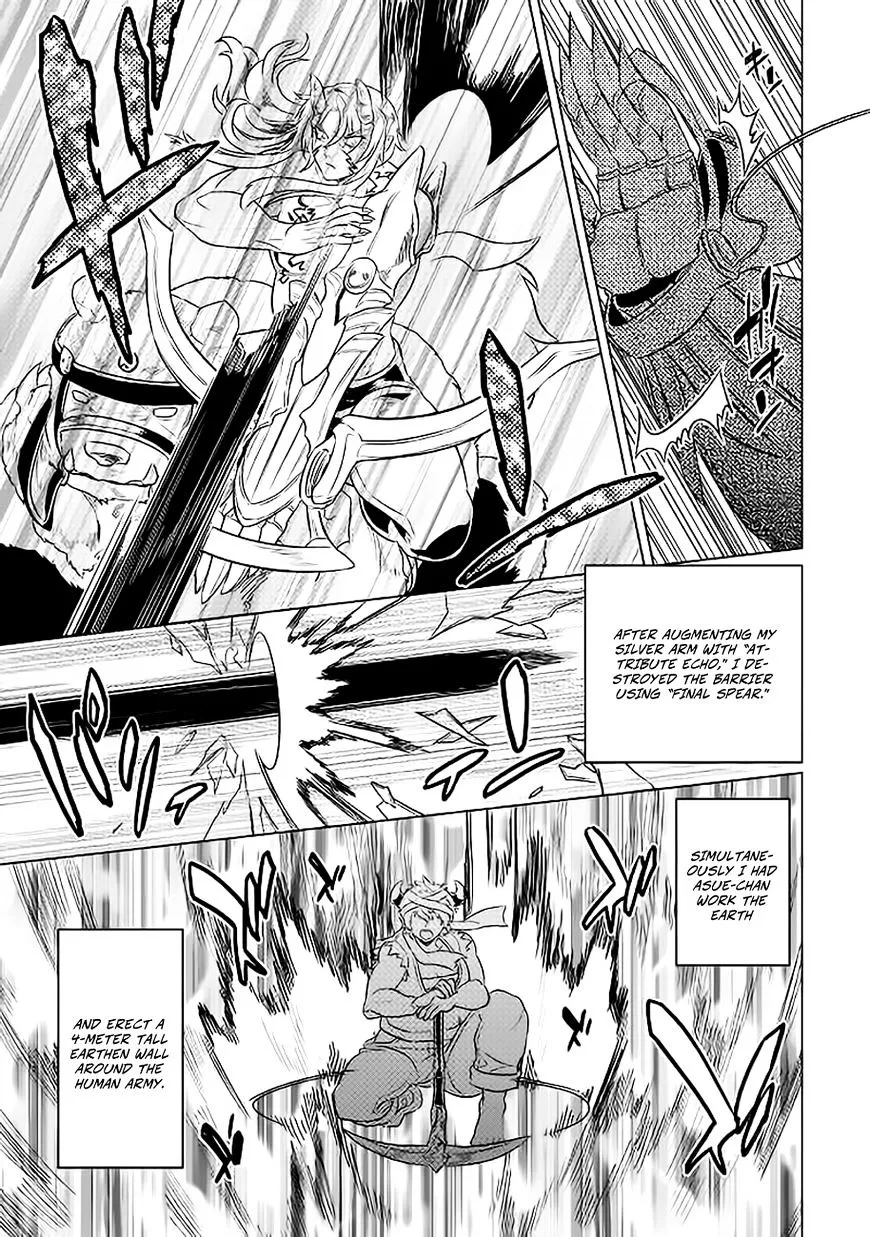 Re:monster Chapter 28 page 4 - 