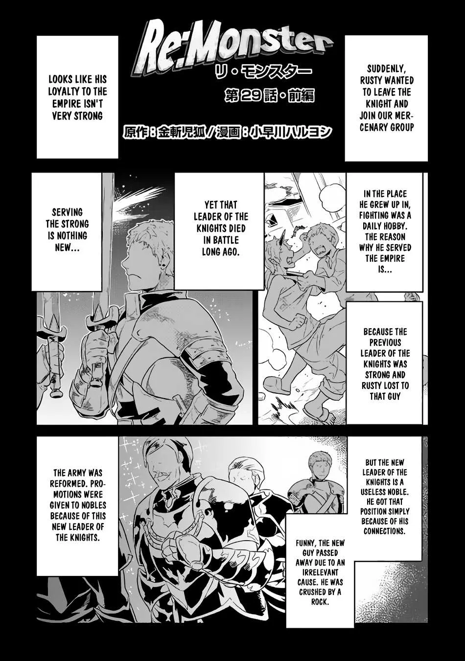 Re:monster Chapter 29.1 page 2 - 