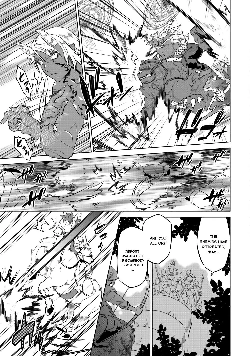Re:monster Chapter 29.2 page 3 - 