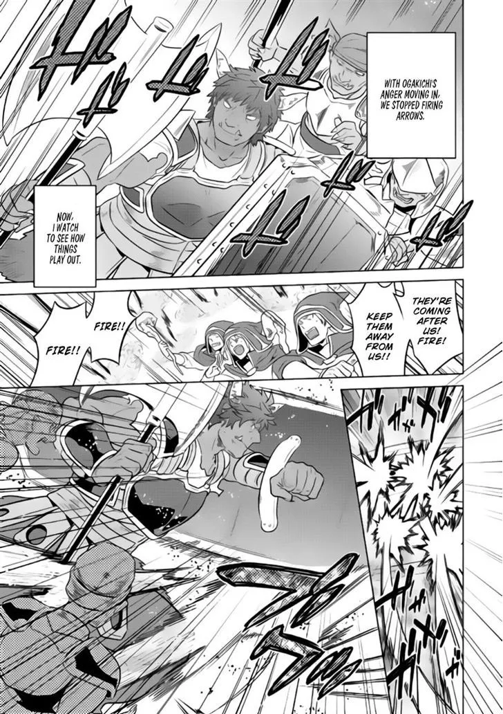 Re:monster Chapter 29 page 14 - 