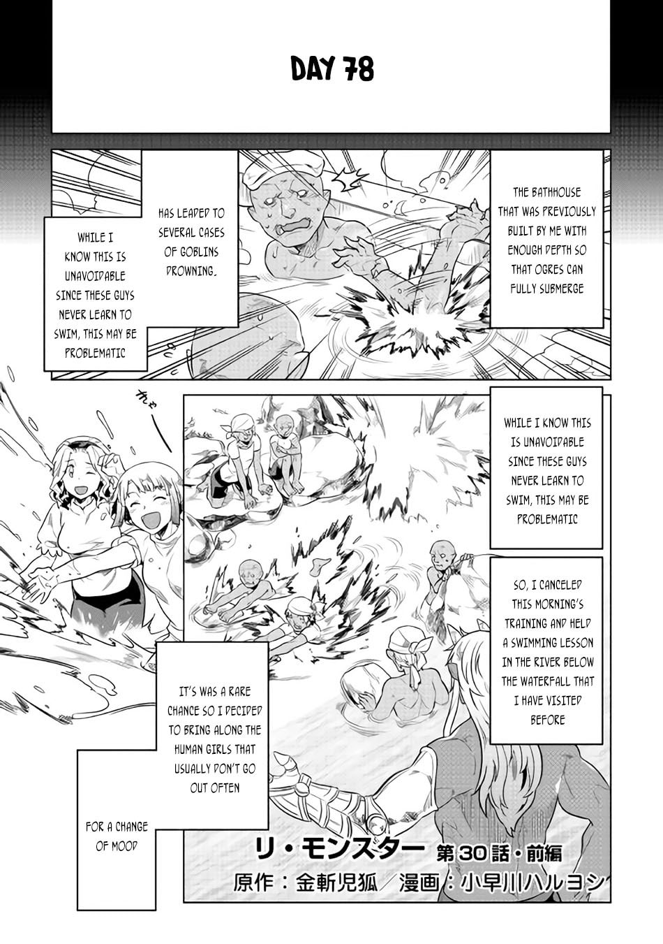 Re:monster Chapter 30.3 page 2 - 