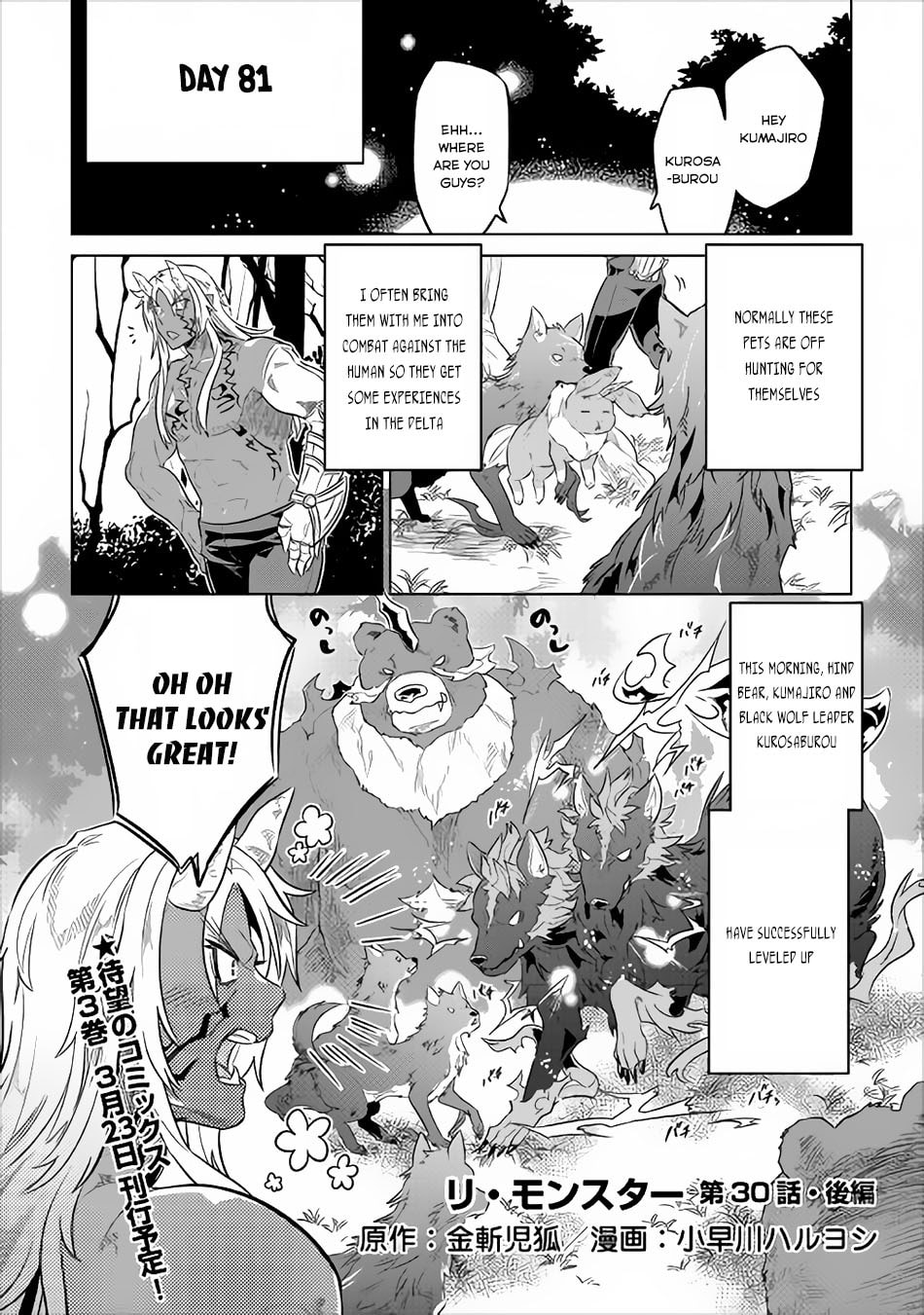 Re:monster Chapter 30.4 page 2 - 