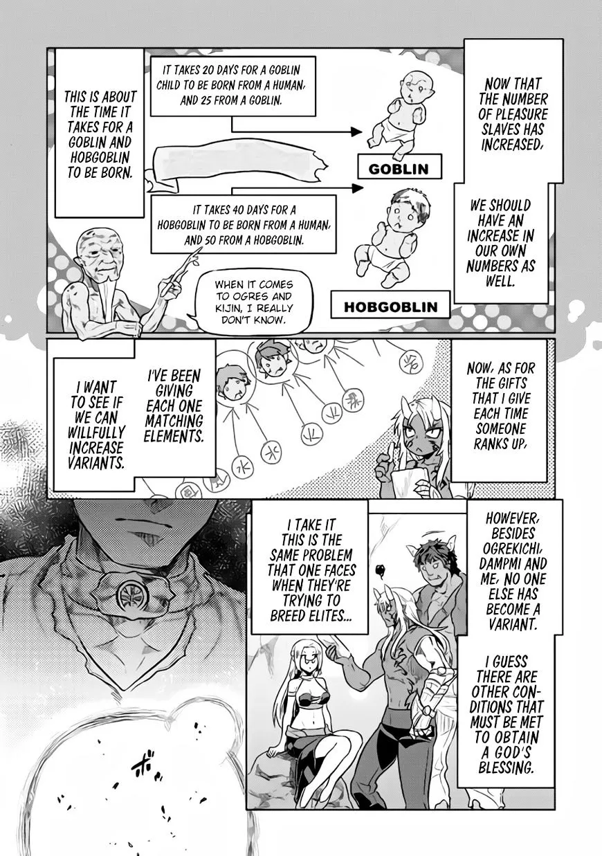 Re:monster Chapter 30 page 5 - 