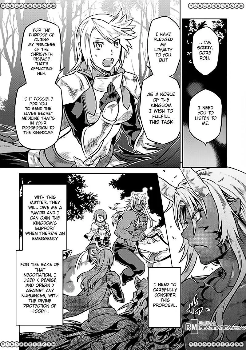 Re:monster Chapter 31 page 5 - 