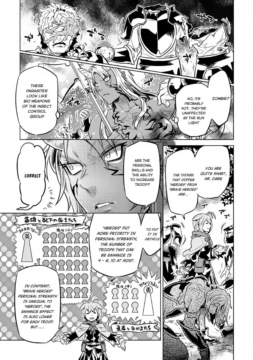 Re:monster Chapter 32 page 10 - 