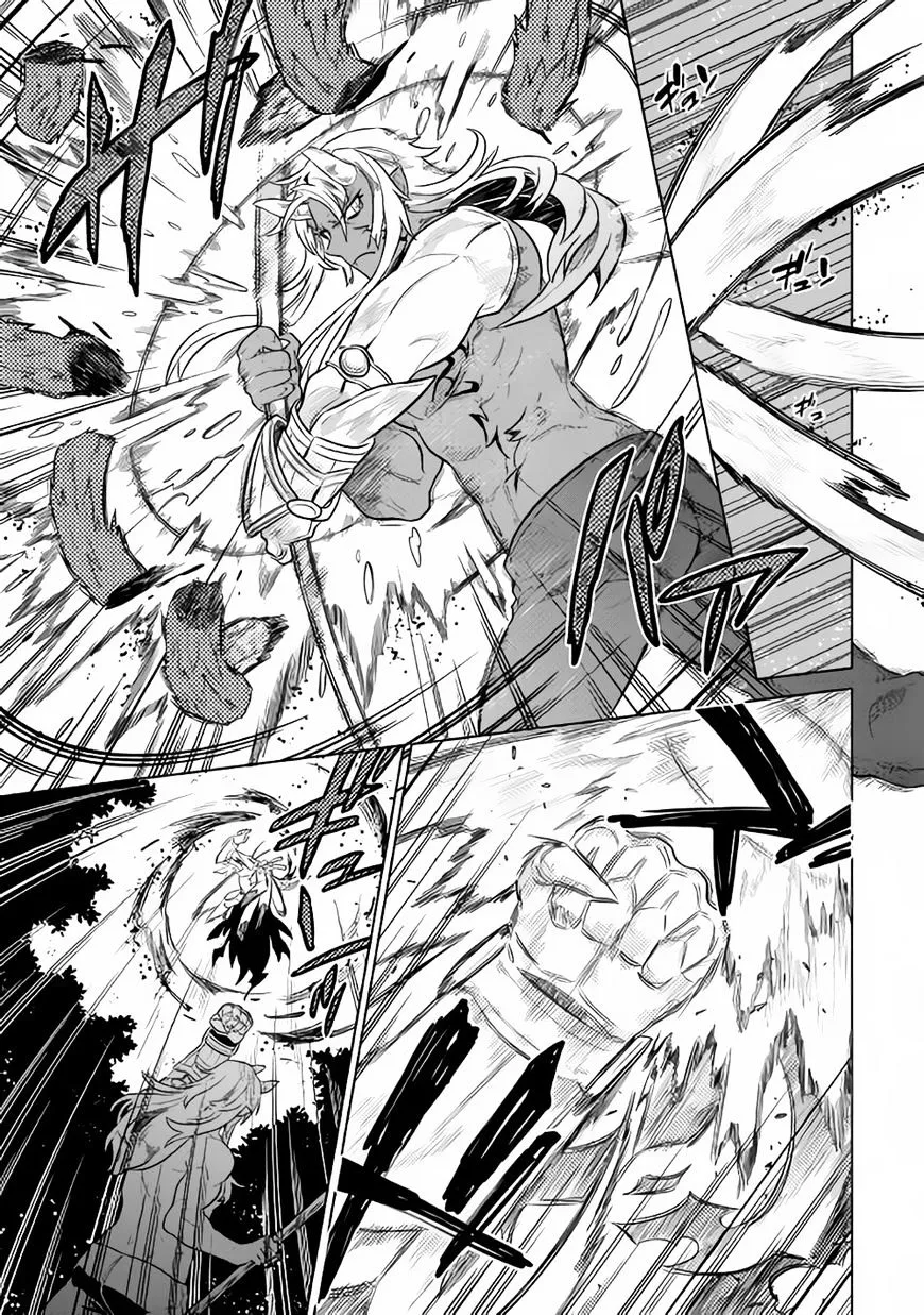 Re:monster Chapter 33 page 14 - 