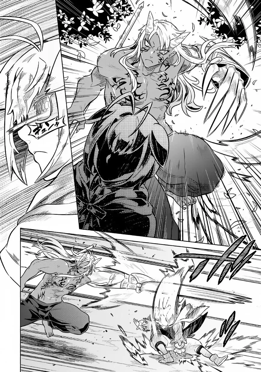 Re:monster Chapter 33 page 5 - 