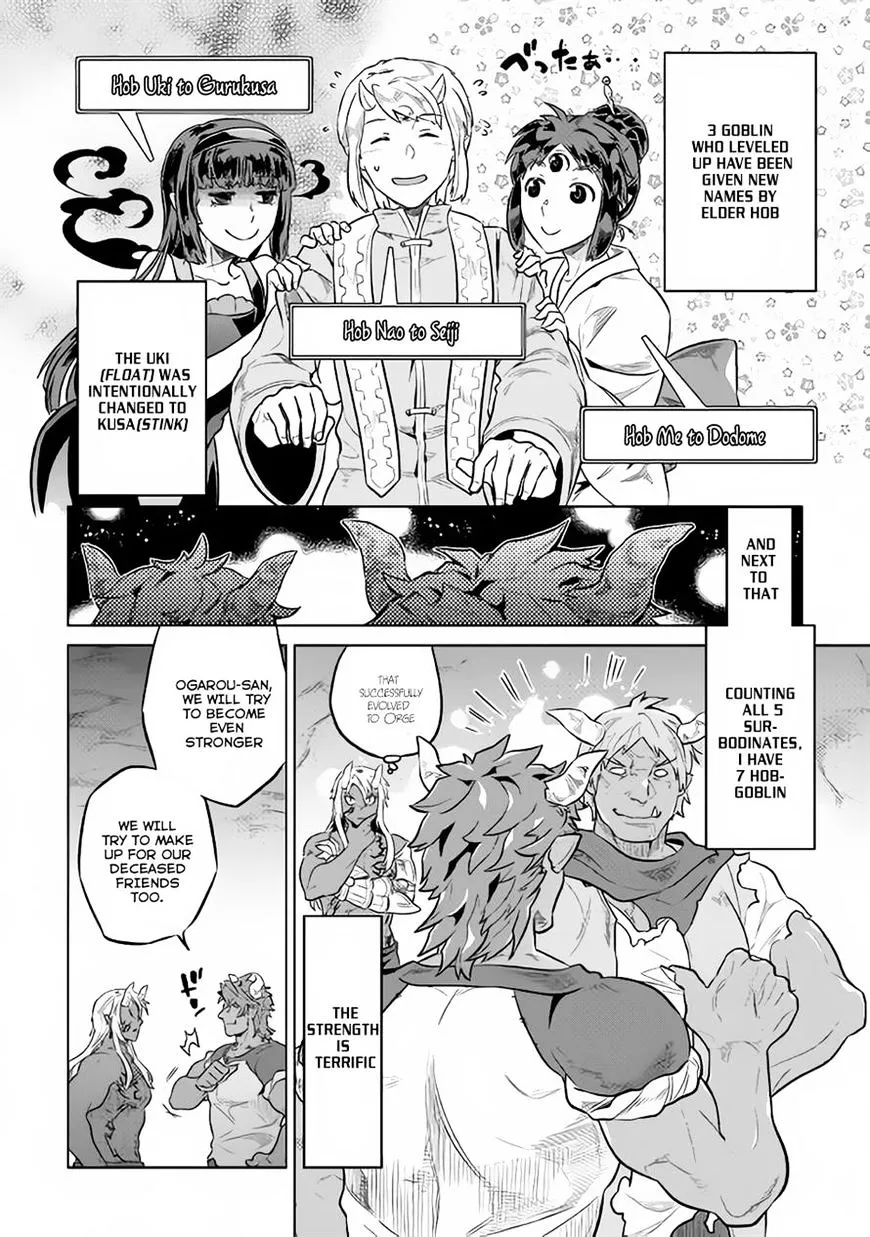Re:monster Chapter 34 page 14 - 