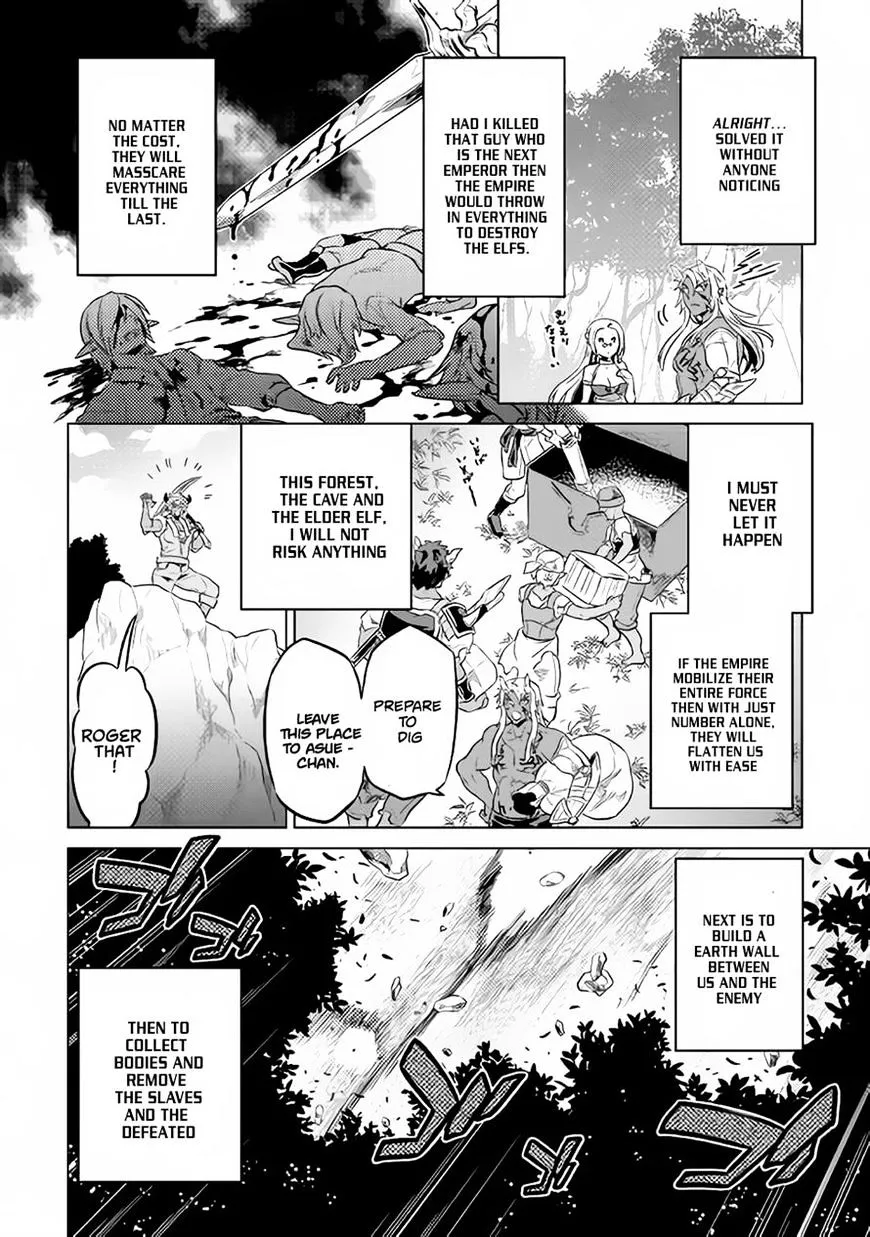 Re:monster Chapter 34 page 4 - 