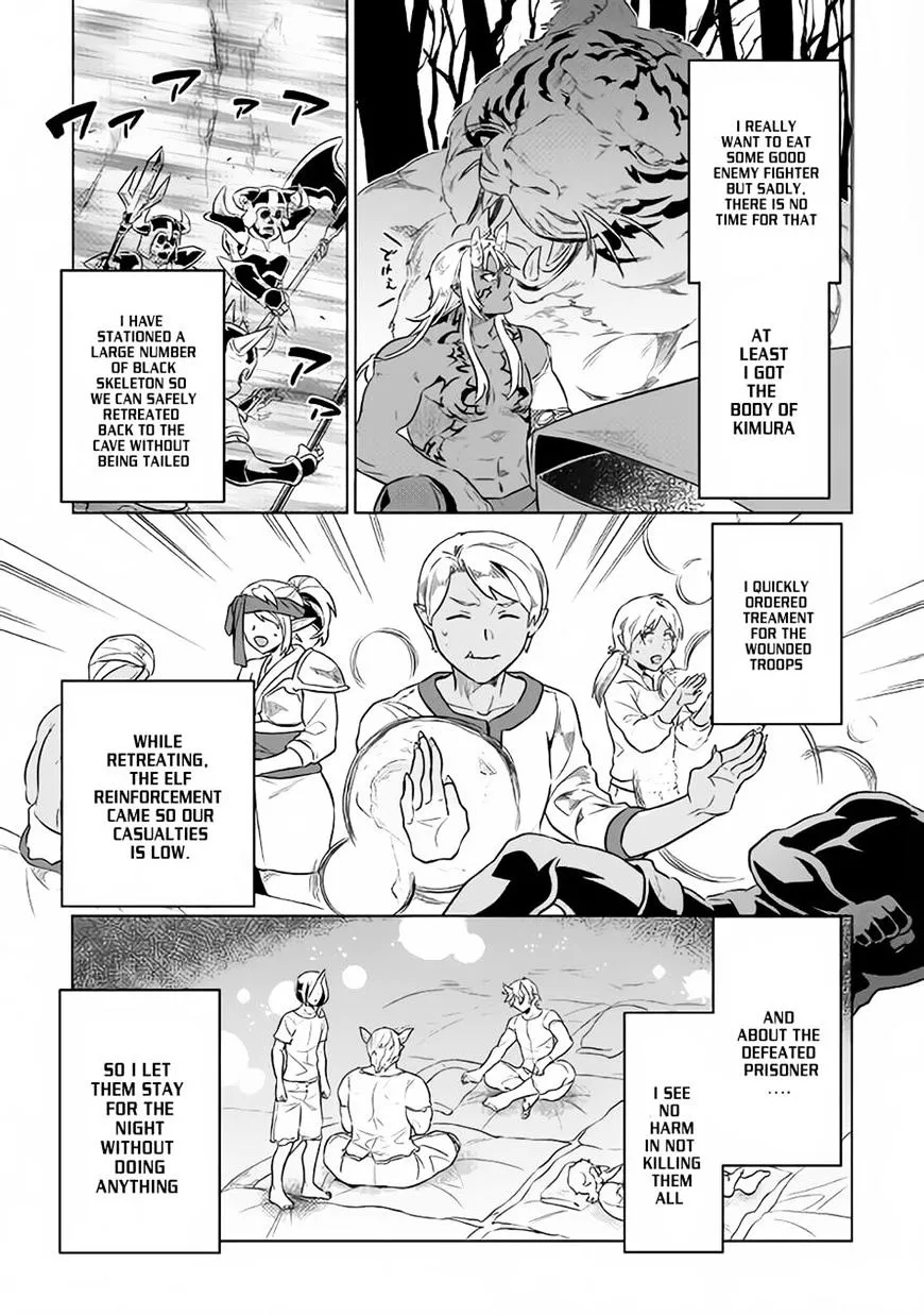 Re:monster Chapter 34 page 5 - 