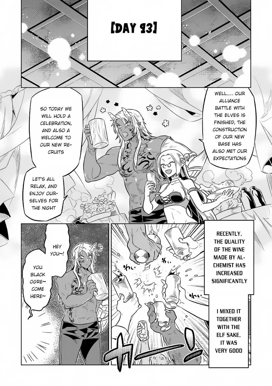 Re:monster Chapter 37 page 11 - 