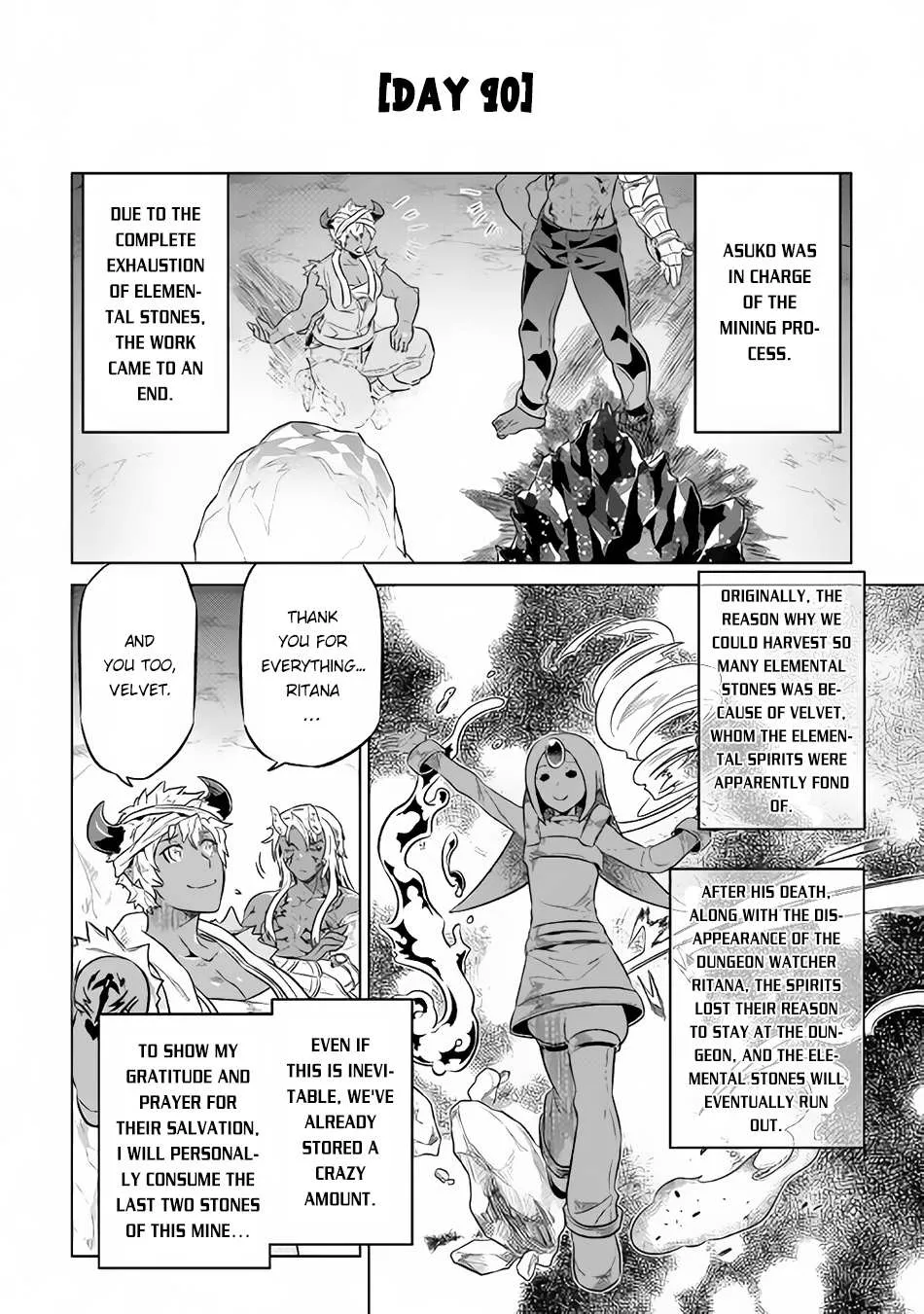 Re:monster Chapter 37 page 3 - 