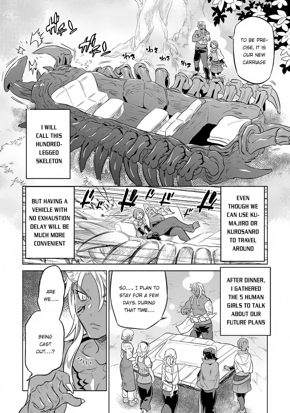 Re:monster Chapter 37 page 5 - 