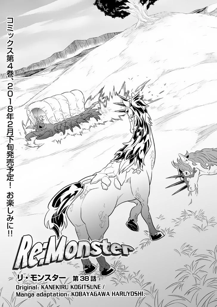 Re:monster Chapter 38 page 2 - 