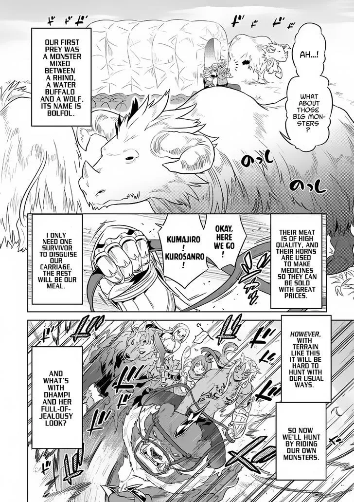 Re:monster Chapter 38 page 11 - 