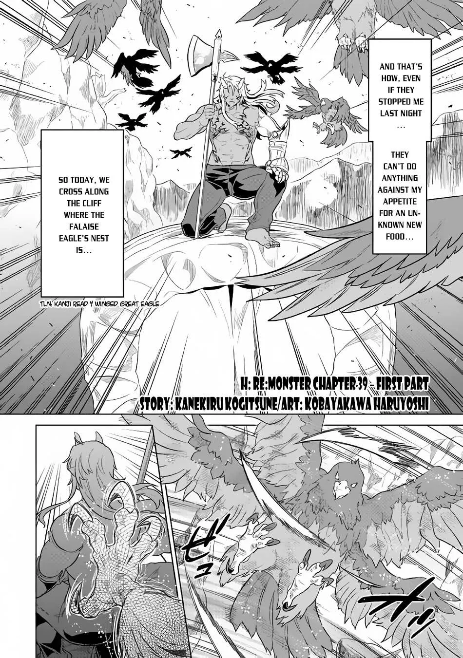 Re:monster Chapter 39.1 page 3 - 