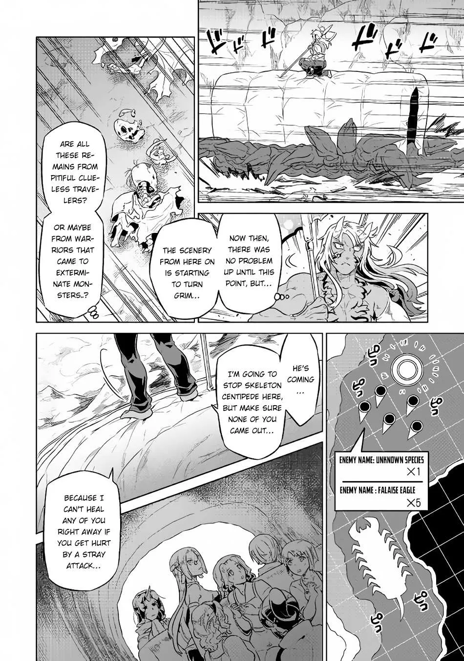 Re:monster Chapter 39.1 page 5 - 