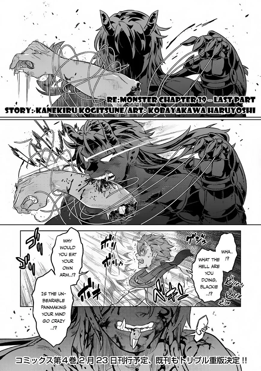 Re:monster Chapter 39.2 page 2 - 