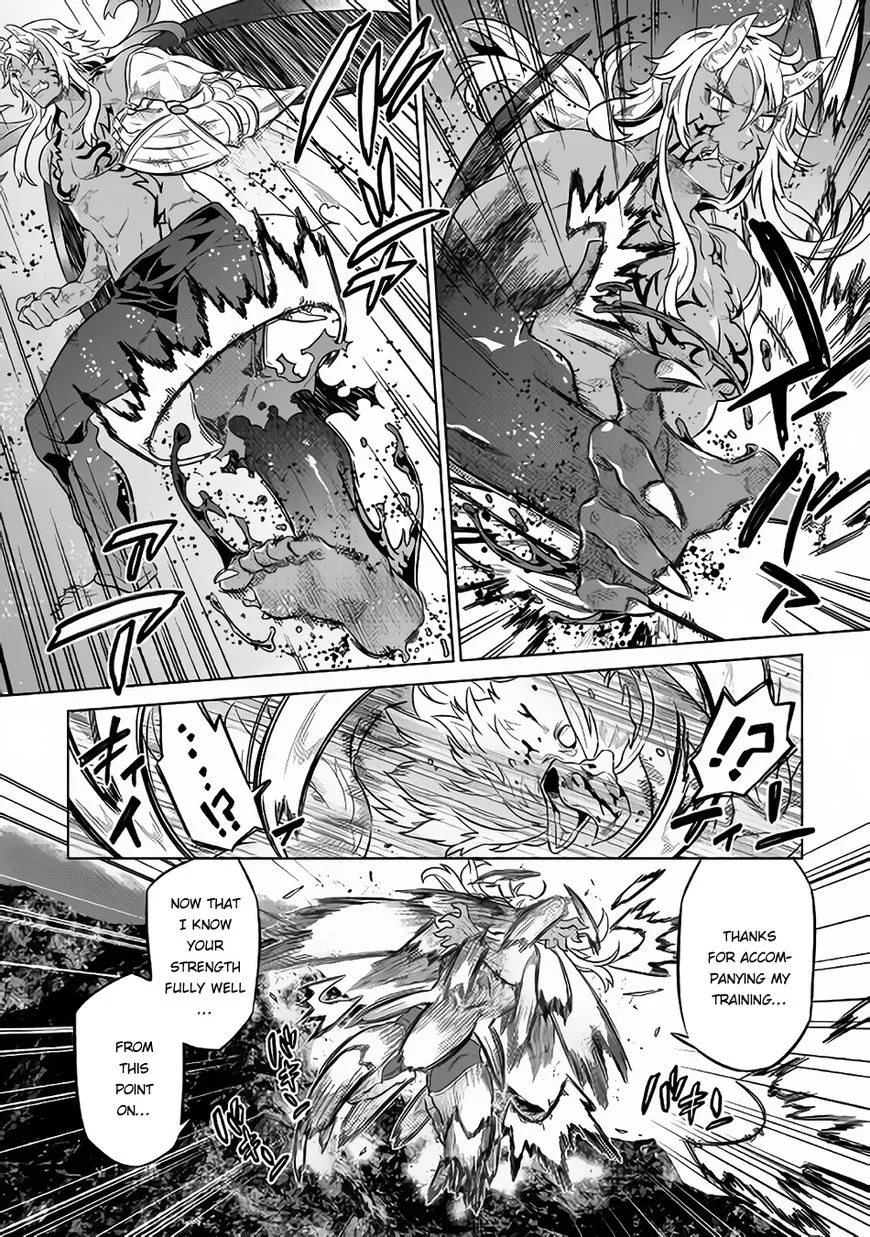 Re:monster Chapter 39.2 page 3 - 