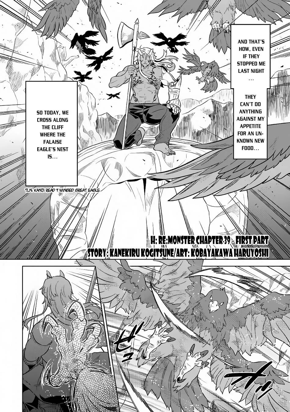 Re:monster Chapter 39 page 3 - 
