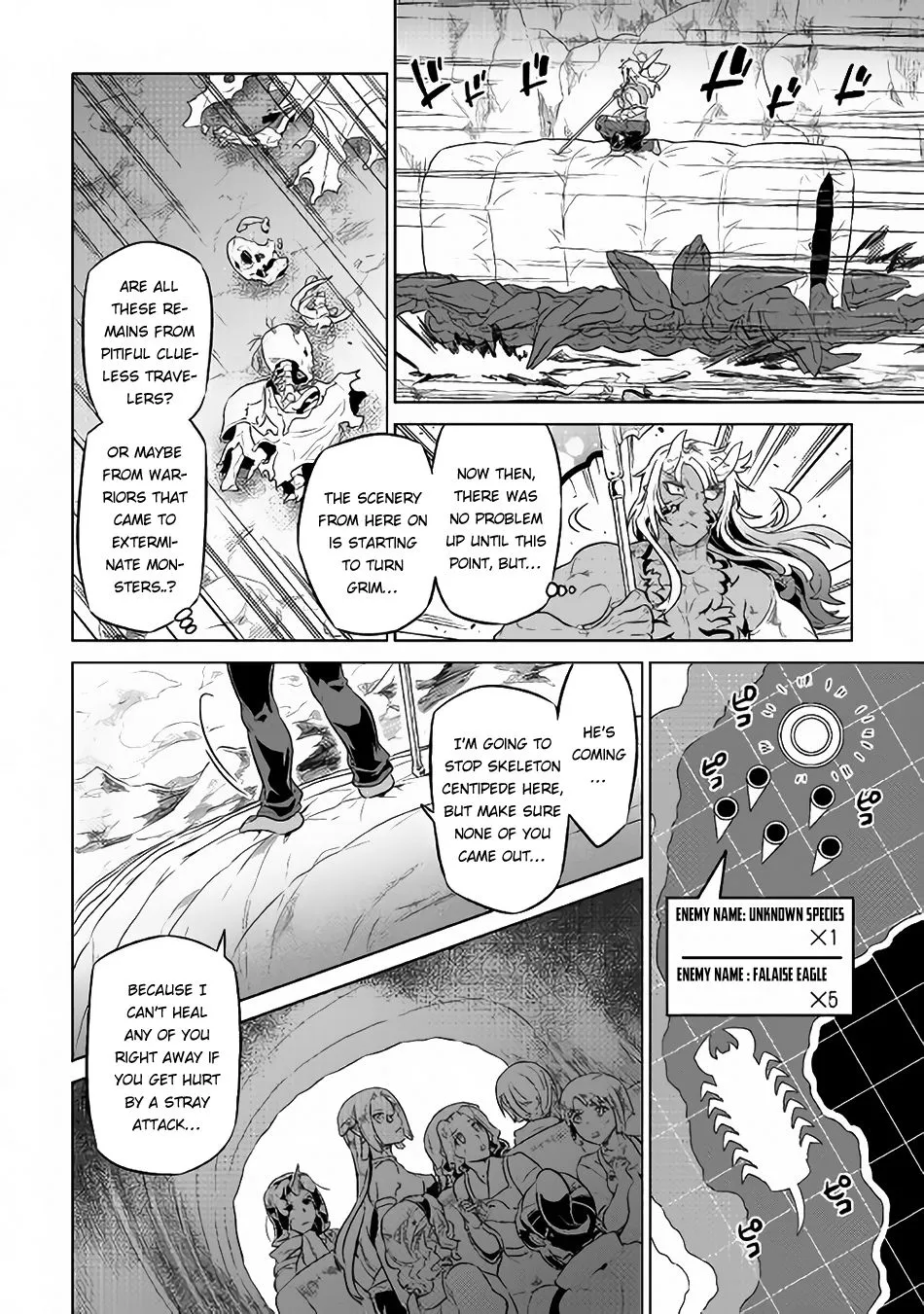 Re:monster Chapter 39 page 5 - 